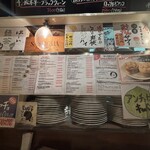 神楽坂 y cucina - 