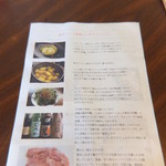 炭火ホルモン壱 - 