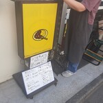 カレーの店 マボロシ - 