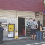 カレーの店 マボロシ - 