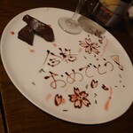 Meat & Tavern CHILL HOUSE - 