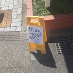 カレーの店 マボロシ - この日はテレビが入って即売り切れ？