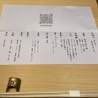 湘南沖地蟹専門店ふじ月 - 