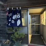 お好み焼き さかい - 