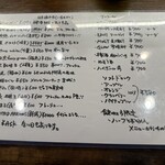 とまとらーめん専門店 蕃茄 - 