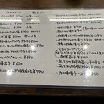 とまとらーめん専門店 蕃茄 - 