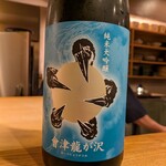 神楽坂 大川や - 