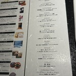 麻布 肉しゃり - 