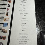 麻布 肉しゃり - 