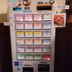 肉屋 黒川 - まず入口入ってすぐ左側にある券売機で食券を購入する～!!( ^o^)ﾉ
