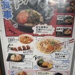 さかな酒場 魚星 - 