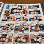 さかな酒場 魚星 小田原駅前店 - 