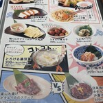 さかな酒場 魚星 - 