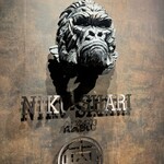 麻布 肉しゃり - 