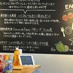 ジェラテリア・リモーネ - 