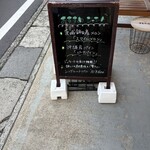 ジェラテリア・リモーネ - 