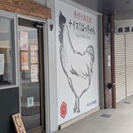 ナイス!はっちゃん - 