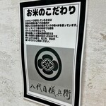 おにぎり専門店　COROLY - 