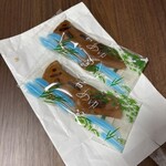 伊勢屋 - 