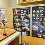 おにぎり専門店　COROLY - 