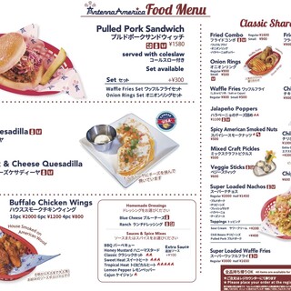 アンテナアメリカ_1