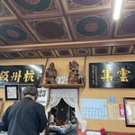 杭州飯店 - 