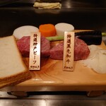 ビフテキのカワムラ 西宮店 - メイン（特選神戸牛、特選黒毛和牛ステーキコース@14,850円）