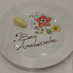 メゾン フジヤ ハコダテ - 