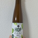 道の駅 遠野 風の丘 - 