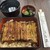 うな正 - 料理写真: