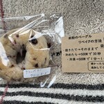 akaneiro - 