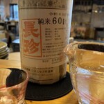 ゆう心 - 続いて長珍