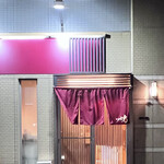 鮨処 暁 -akatsuki- - 