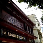 エーグルドゥース - 