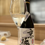 鮨処 暁 -akatsuki- - 