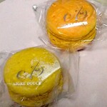 エーグルドゥース - 