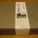 モーツァルト - 大好きな焼き菓子！！