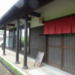 竹ばやし - 重厚な日本建築がお出迎え