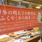 石窯パン工房 キャパトル - 