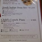 カーン・ケバブ・ビリヤニ - ランチメニュー