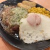 サイゼリヤ イオンタウンユーカリが丘店