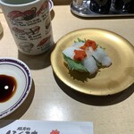 磯寿司 くるくる丸 阪神西宮店 - 