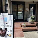 パティスリーパダクシオン - お店外観