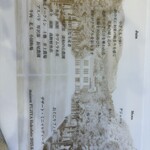 メゾン フジヤ ハコダテ - 