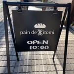 pain de Hitomi - 