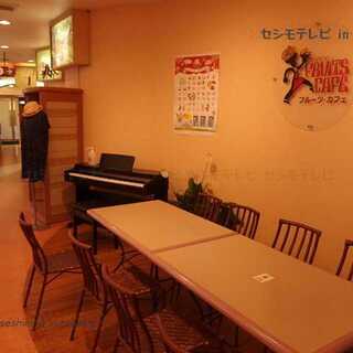 フルーツカフェ_2