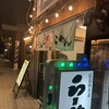 もんごいらーめん 広島駅前店