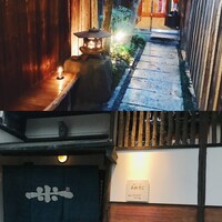 新門前 米村 - 