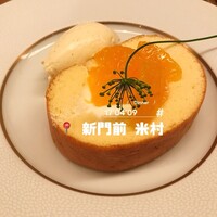 新門前 米村 - 