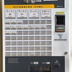 ラーメン 清水家 - 